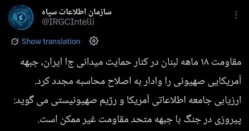 اطلاعات