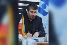 پیام مدیرعامل بانک صادرات ایران به مناسبت هفتاد وپنجمین سالروز تأسیس بانک