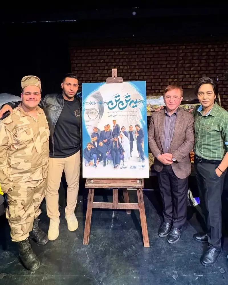 رجبی پایتخت۲