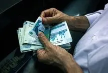 شرط واریز سود سهام  عدالت 1403 چیست؟