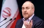 قالیباف: سامانه مکاتبات دولت و مجلس راهاندازی شود