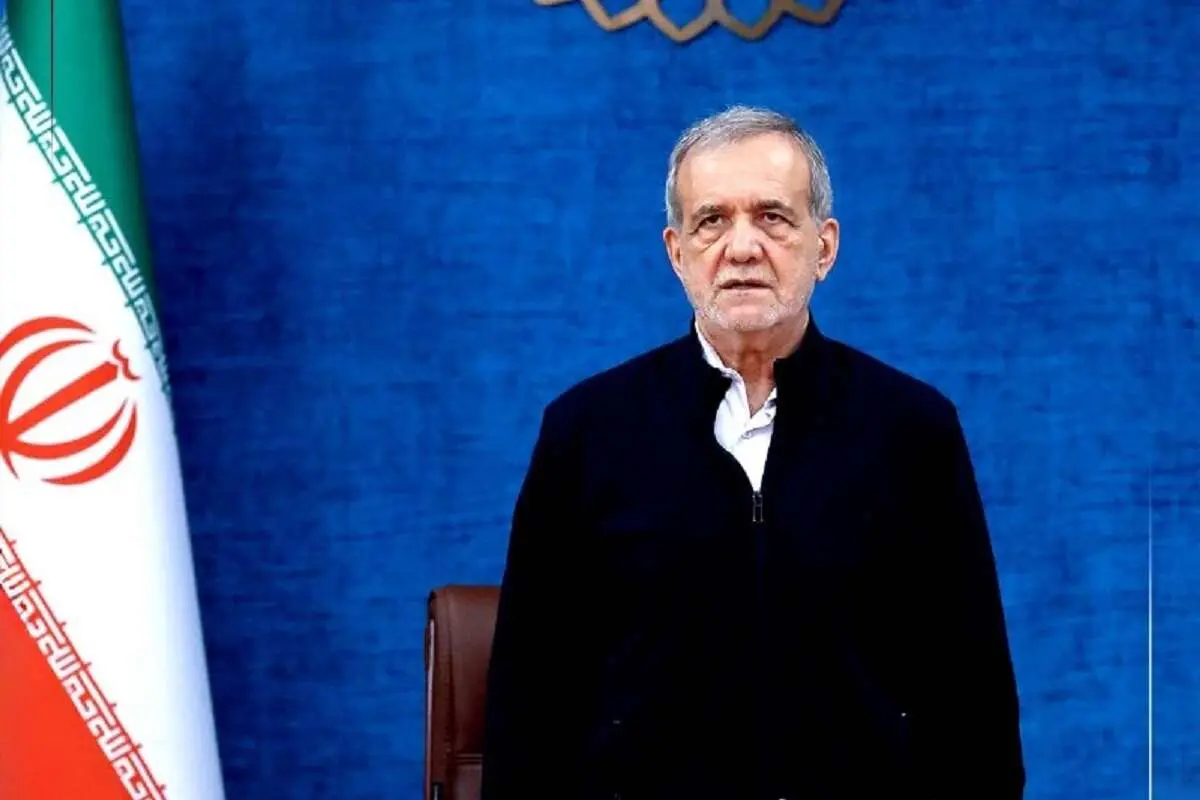 پزشکیان: فرزندان این کشور با ارزش‌تر از همه معادن‌مان هستند