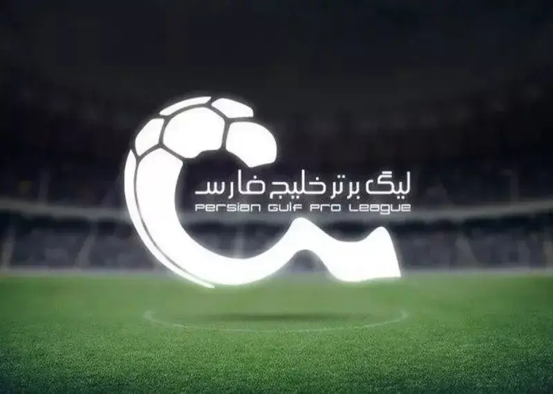 با اعلام رسمی سازمان لیگ؛ فوتبال ایران تعطیل شد