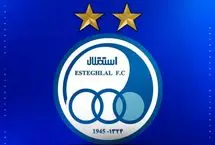 فیفا استقلالی‌ها را نا امید کرد؛ جذب بازیکن آزاد ممنوع!