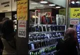 قیمت گوشی سامسونگ، شیائومی و آیفون امروز یکشنبه 22 شهریور 1405