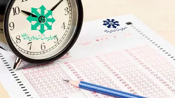 نتایج آزمون پایه دهم مدارس سمپاد و نمونه دولتی فردا اعلام می‌شود
