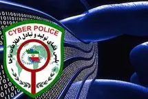 فعالیت‌های مجرمانه مرتبط باجام جهانی فوتبال در رصد پلیس فتا/ایجاد کارگروه‌های ویژه عملیاتی