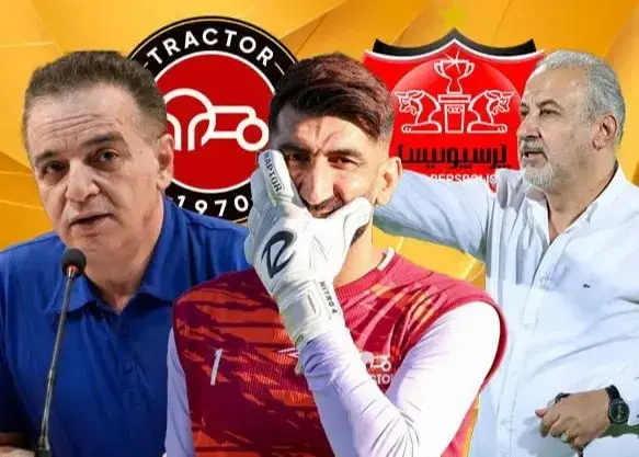 طرح شکایت جدید در CAS ؛ پرسپولیس بی‌خیال تراکتور نمی‌شود