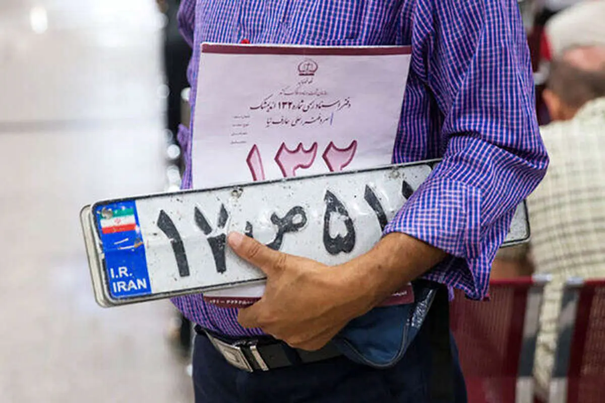تصویر عجیب از مراکز تعویض پلاک؛ در بازار خودرو چه خبر است؟