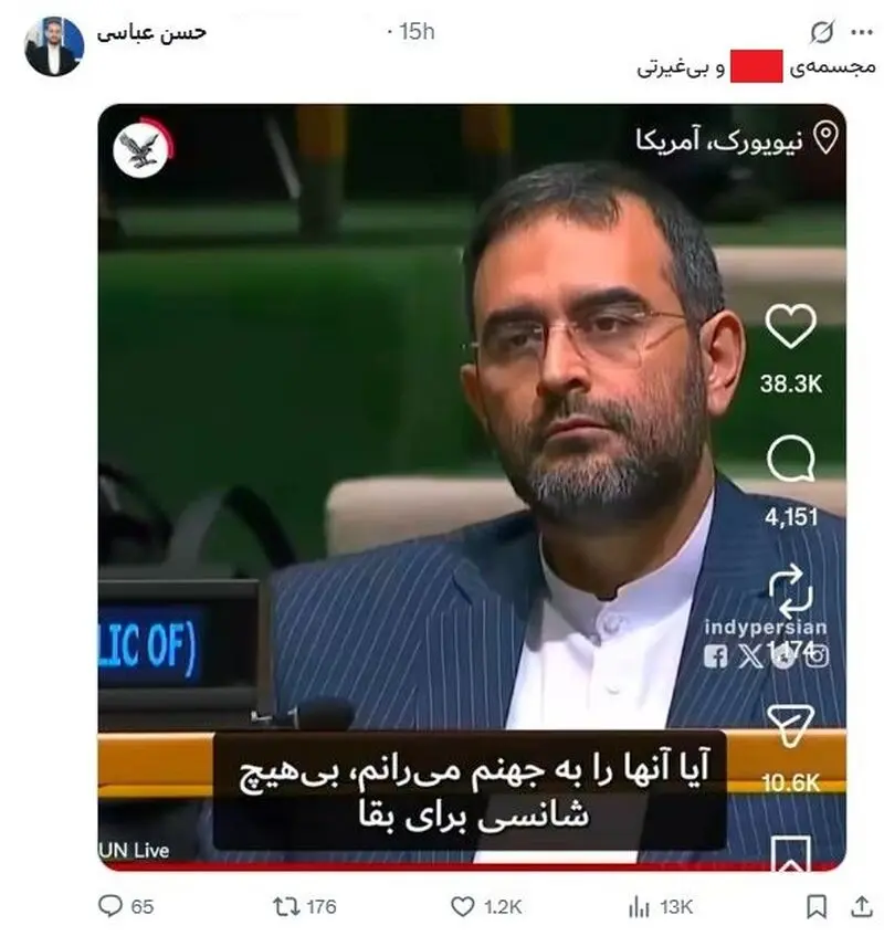مجمع عمومی