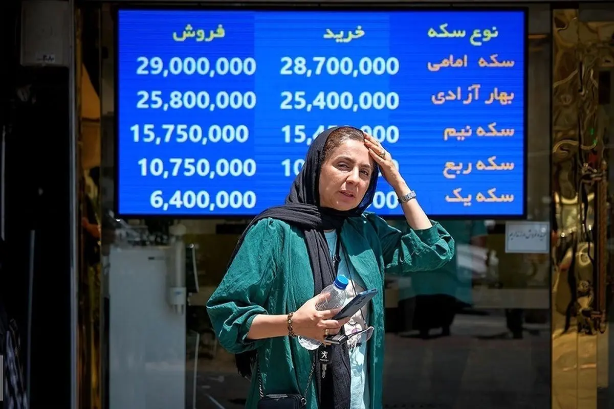 قیمت طلا، سکه، دلار و یورو امروز پنجشنبه 20 شهریور 1404/ سقوط قیمت‌ها در بازار