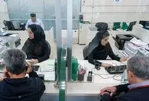 وام یک میلیاردی بانک ملت؛ سود چهار درصد با اقساط پنج ساله