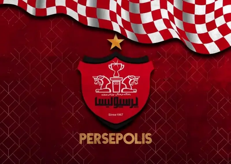 مالکیت ساختمان باشگاه پرسپولیس مشخص شد