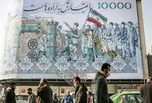 3 رویه غلط در حکمرانی اقتصادی ایران