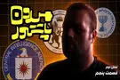 میدون پاستور: اعترافات یک مامور خارجی