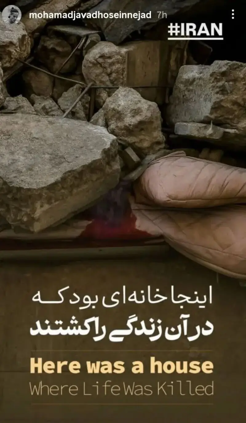 محمدجواد حسین نژاد
