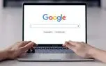 چرا جست‌وجوی گوگل دیگر مثل گذشته نیست؟