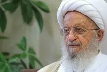 نظر مکارم شیرازی درباره سفر حج در شرایط کنونی