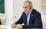 پزشکیان: باید آن‌قدر قوی باشیم که کسی جرأت نکند به خاک و هویت ما طمع کند