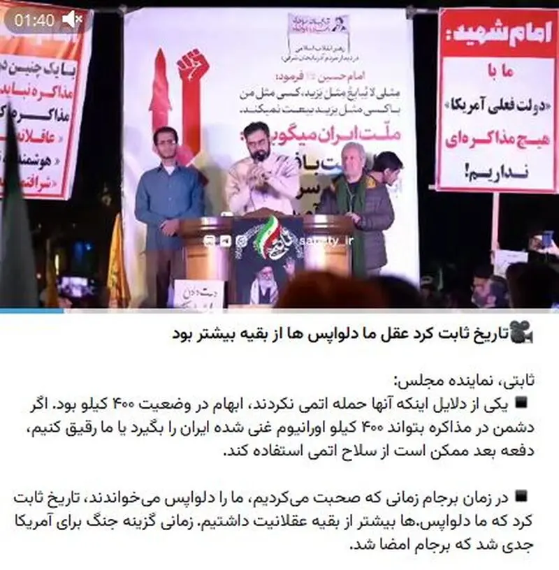 مذاکرات