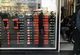 قیمت افغانی افغانستان امروز یکشنبه 12 مرداد 1404