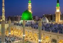 پیام‌های تبریک ولادت پیامبر (ص) 1405