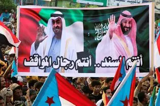 ریشه تنش میان ریاض و ابوظبی در یمن کجاست؟