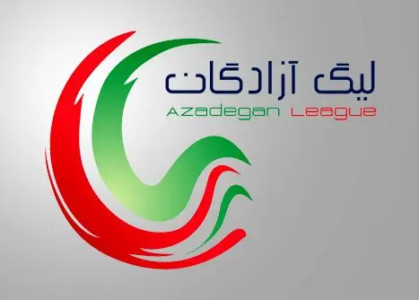 لیگ یک با تاخیر آغاز می‌شود