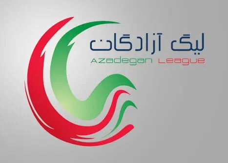 لیگ یک با تاخیر آغاز می‌شود