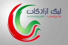 لیگ یک با تاخیر آغاز می‌شود