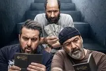 نقد فیلم «کفایت مذاکرات» با بازی ایمان صفا و محسن کیایی