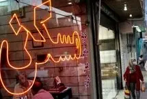 خانه‌هایی که طلا شدند!