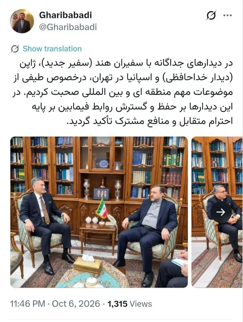 کاظم غریب آبادی