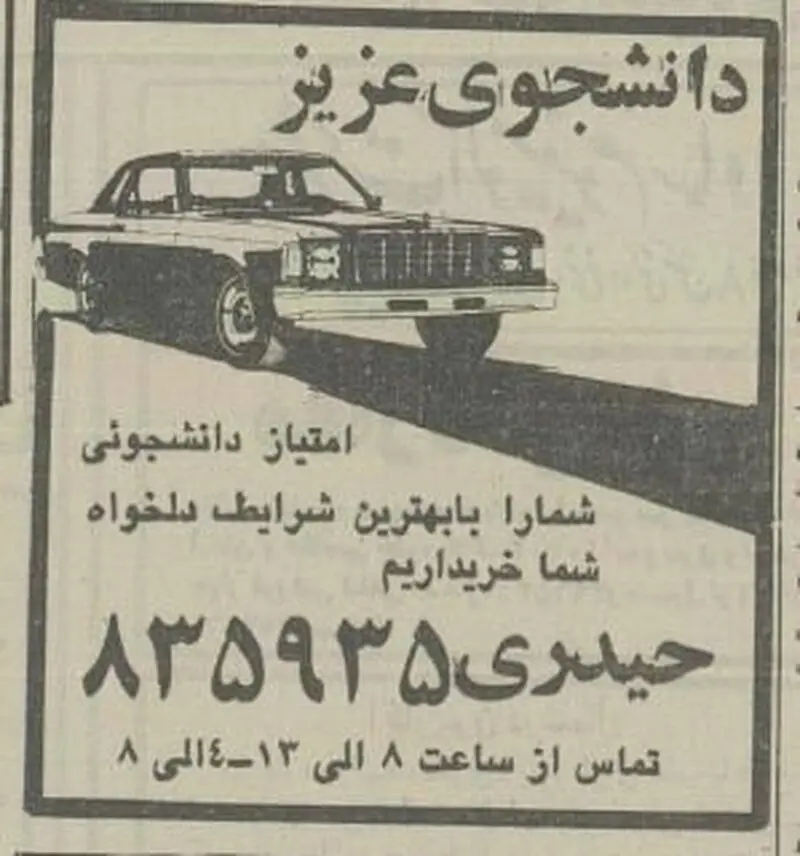 6316093