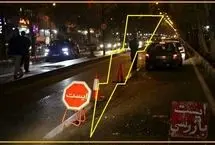 حمله به ایست بازرسی در ورودی تهران