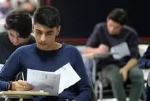 پایان مافیای کنکور با تأثیر معدل؟/ خداحافظی با کتاب های تست زنی
