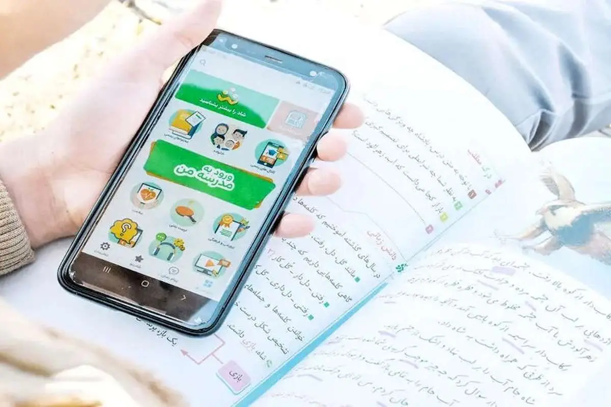 افزایش اعتراض‌ها به سامانه «شاد»/ چالش مجازی‌شدن کلاس‌‌های درس برای خانواده‌ها
