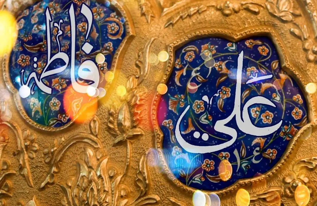 اختلاف سنی حضرت علی (ع) و حضرت فاطمه (س)؛ چقدر بود؛ چرا حضرت فاطمه (س) در شب عروسی گریه کرد؟