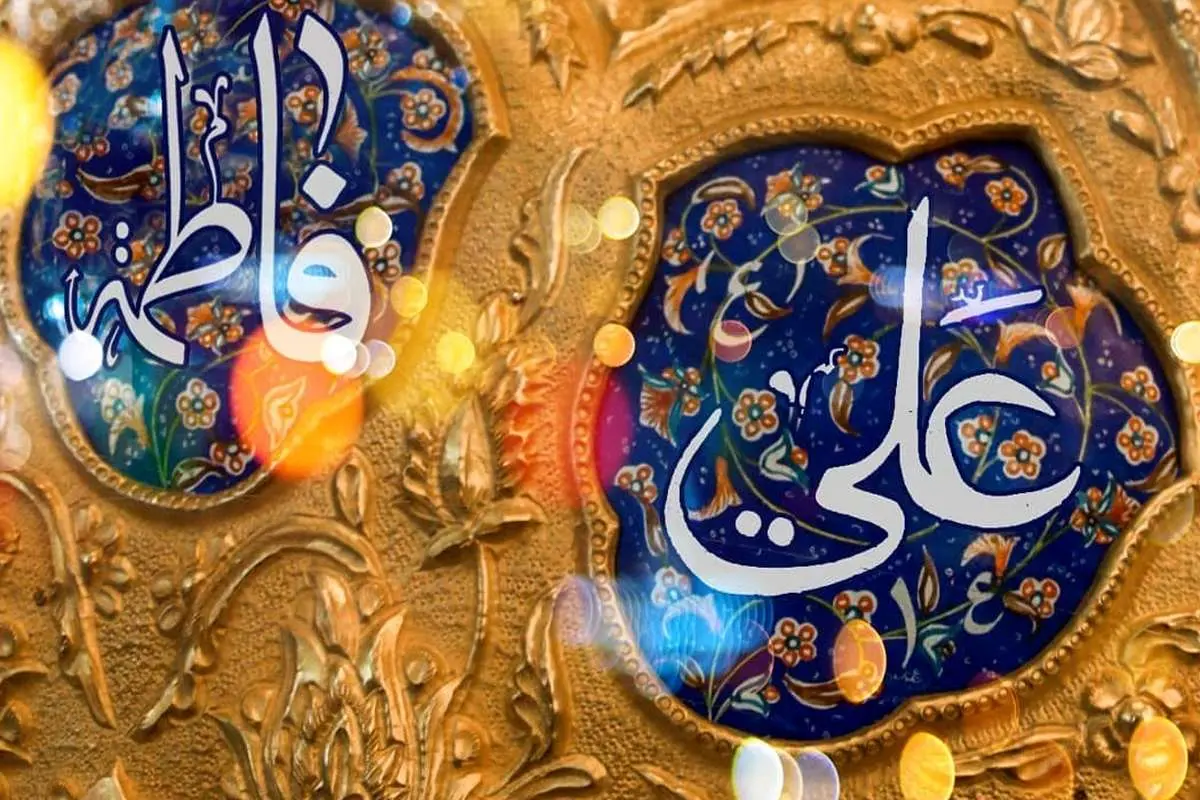 اختلاف سنی حضرت علی (ع) و حضرت فاطمه (س)؛ چقدر بود؛ چرا حضرت فاطمه (س) در شب عروسی گریه کرد؟