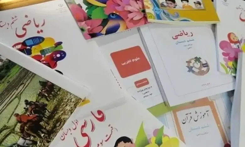 کاغذ کتاب درسی کمیاب شد