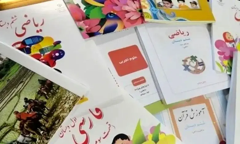 کاغذ کتاب درسی کمیاب شد
