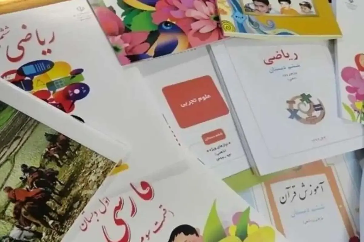 واکنش وزیر آموزش‌وپرورش به فروش آزاد کتاب‌های درسی در میدان انقلاب