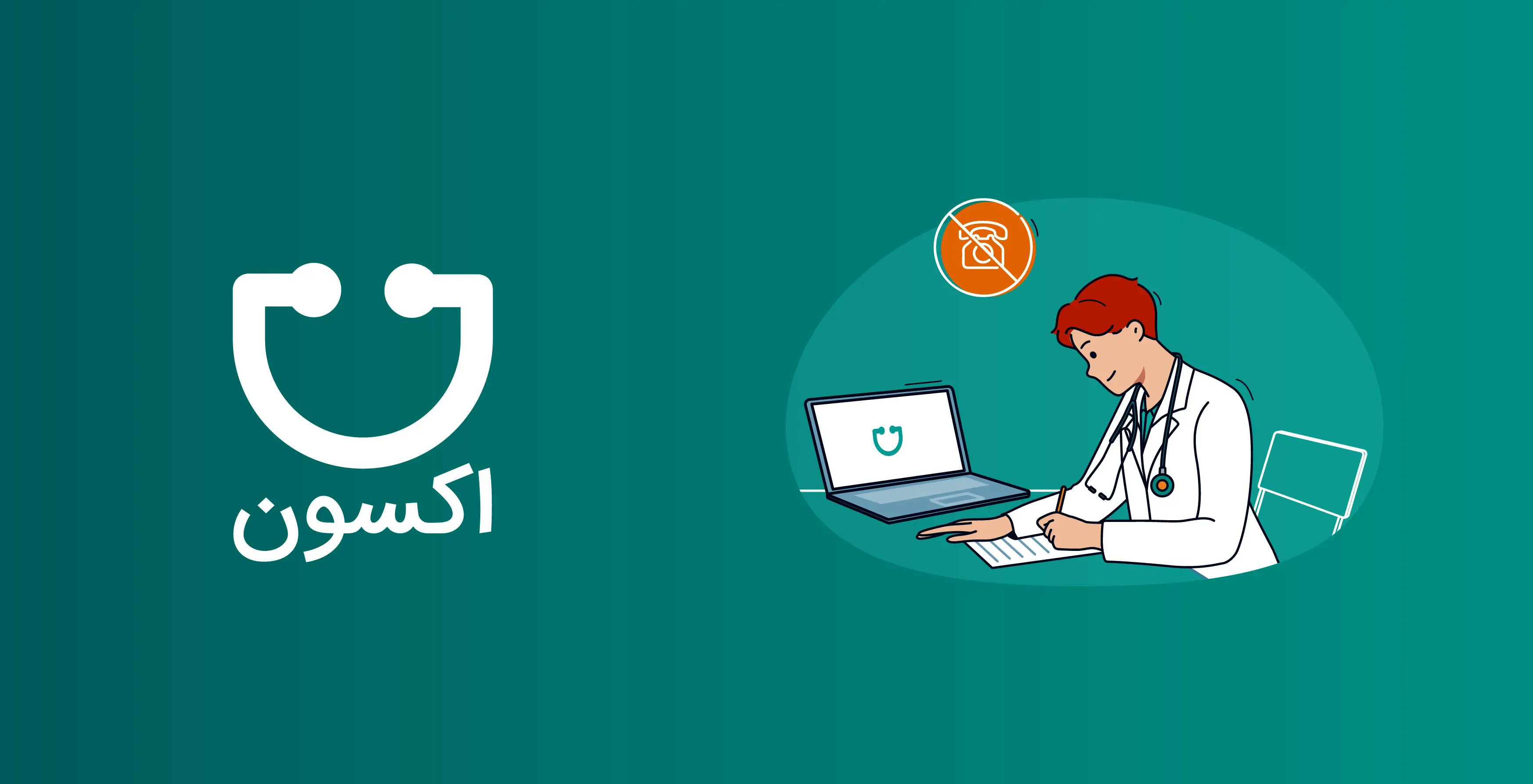 از تمدید نسخه تا فالوآپ درمان؛ چگونه تله‌مدیسن بار کاری مطب را کاهش می‌دهد؟