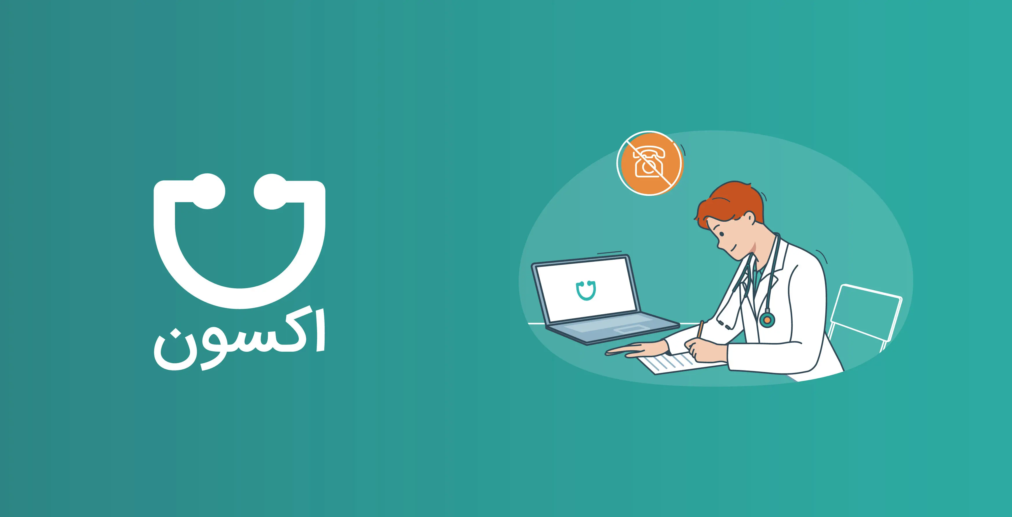 از تمدید نسخه تا فالوآپ درمان؛ چگونه تله‌مدیسن بار کاری مطب را کاهش می‌دهد؟