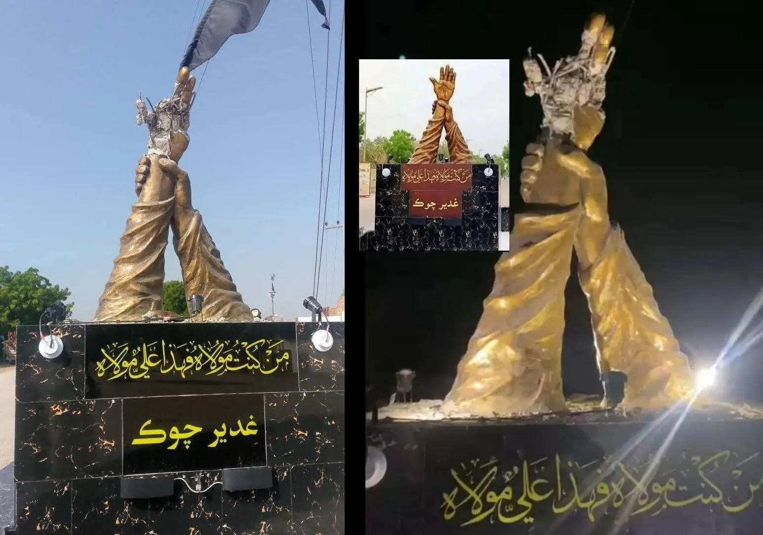 نماد غدیر توسط گروه تروریستی سپاه صحابه پاکستان تخریب شد
