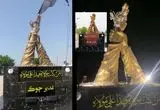 نماد غدیر توسط گروه تروریستی سپاه صحابه پاکستان تخریب شد