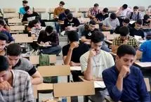 تأثیر قطعی سوابق تحصیلی پایه یازدهم و دوازدهم در کنکور ۱۴۰۵

