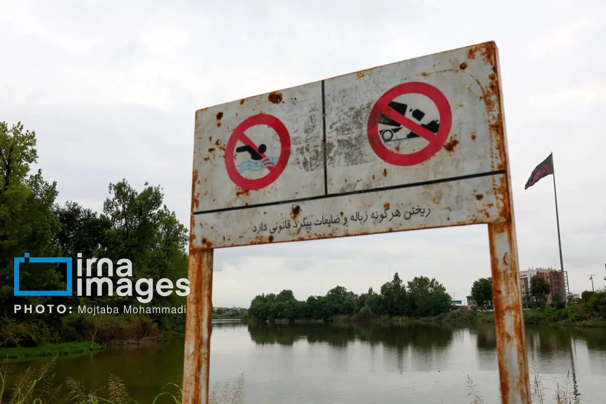تصاویر؛ «عینک» رشت؛ نگین طبیعی در قلب شهر 9