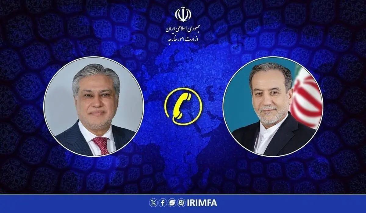 جزئیات گفتگوی تلفنی عراقچی با همتای پاکستانی