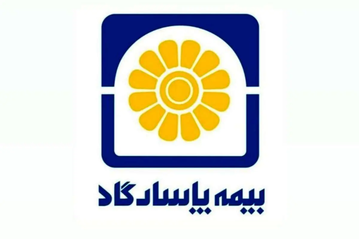 جهش فروش بیمه‌های زندگی بیمه پاسارگاد؛ مردم از جشنواره اقبال کردند
